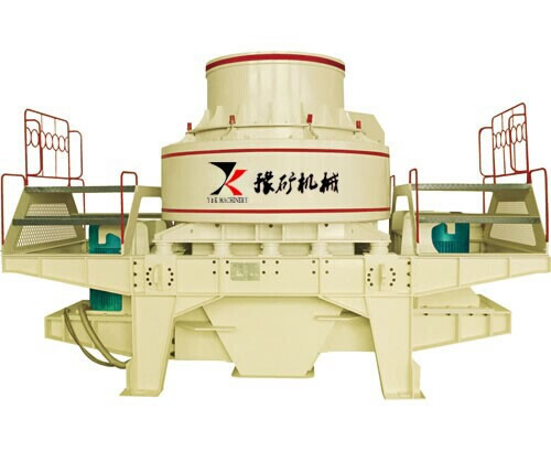 圓錐式制沙機