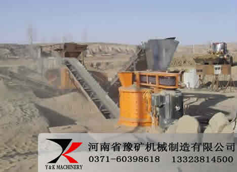 立軸錘式打砂機